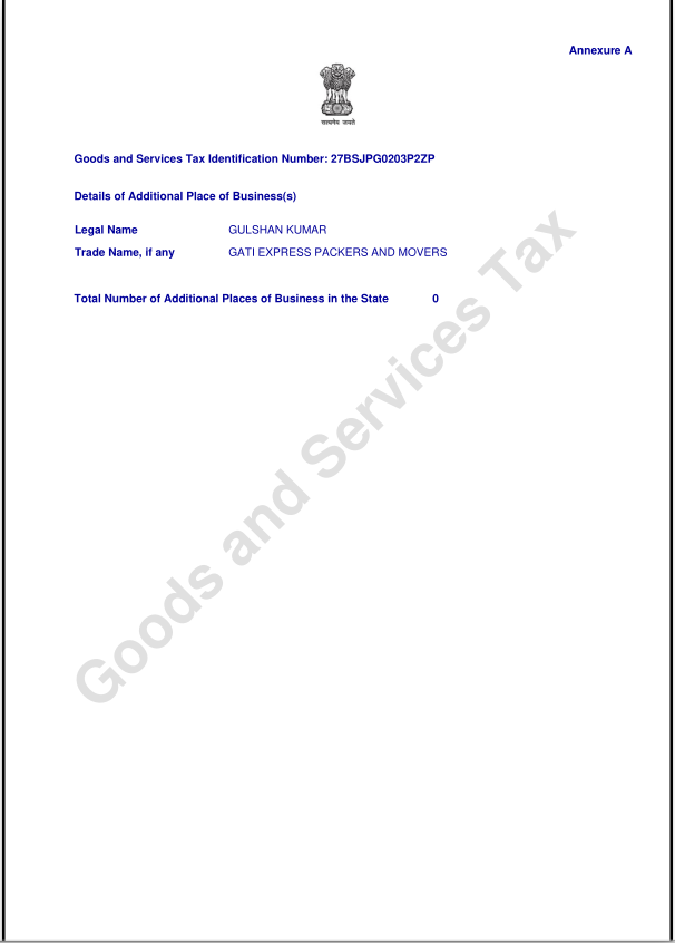 Goods and Service Certificate